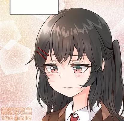 爱我还是她? 执着于他 | 第13章 第45页