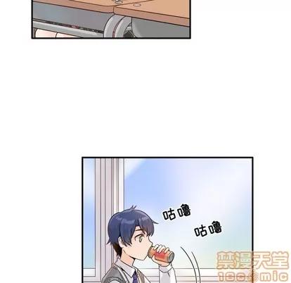 爱我还是她? 执着于他 | 第13章 第55页