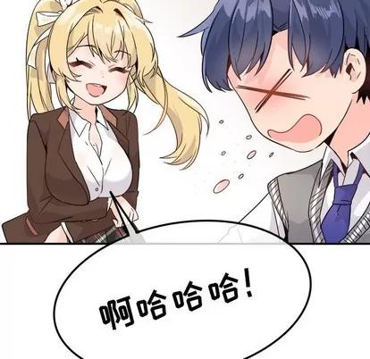 爱我还是她? 执着于他 | 第13章 第62页
