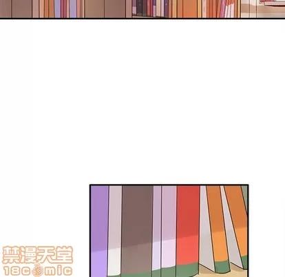 爱我还是她? 执着于他 | 第13章 第105页