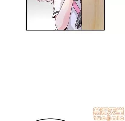 爱我还是她? 执着于他 | 第14章 第5页