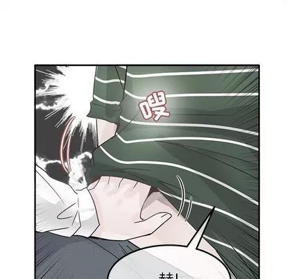 爱我还是她? 执着于他 | 第14章 第18页