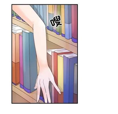 爱我还是她? 执着于他 | 第14章 第27页
