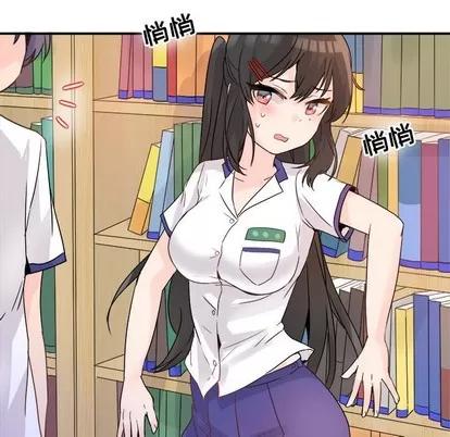 爱我还是她? 执着于他 | 第14章 第28页