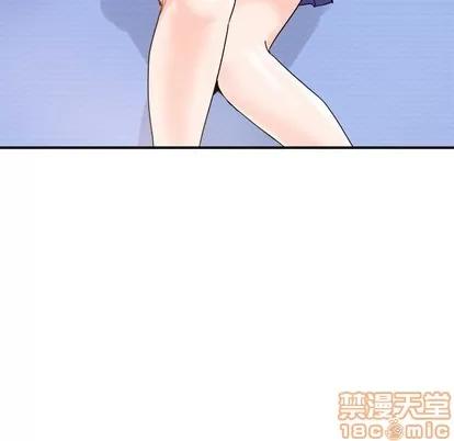 爱我还是她? 执着于他 | 第14章 第60页