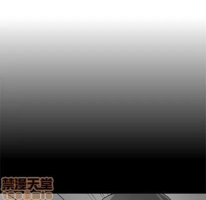 爱我还是她? 执着于他 | 第14章 第95页
