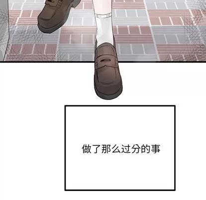 爱我还是她? 执着于他 | 第15章 第11页