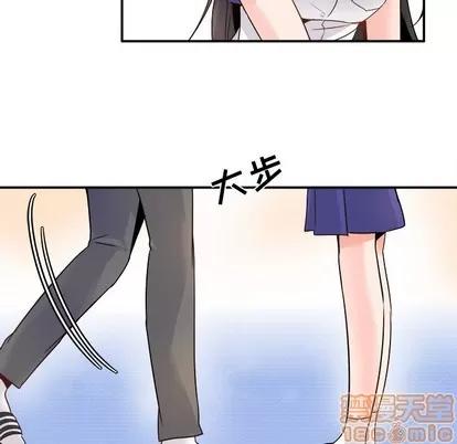 爱我还是她? 执着于他 | 第15章 第40页