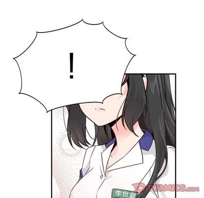 爱我还是她? 执着于他 | 第15章 第62页