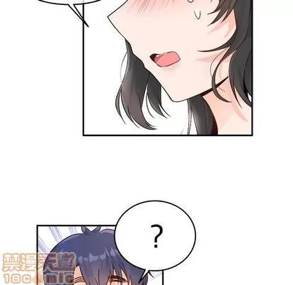 爱我还是她? 执着于他 | 第15章 第70页