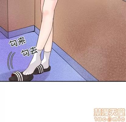 爱我还是她? 执着于他 | 第15章 第80页