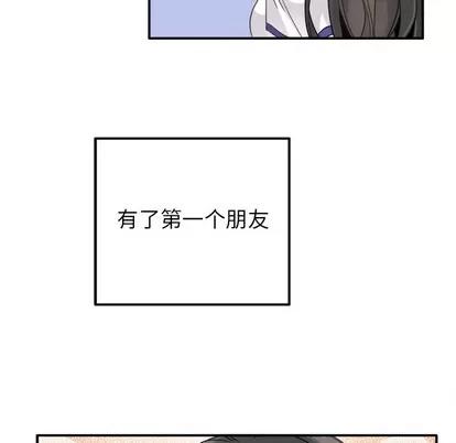爱我还是她? 执着于他 | 第15章 第91页