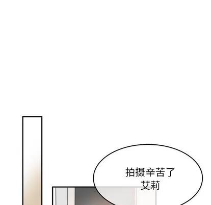 爱我还是她? 执着于他 | 第15章 第94页