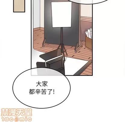 爱我还是她? 执着于他 | 第15章 第95页