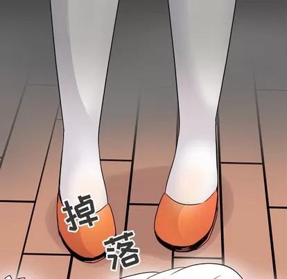 爱我还是她? 执着于他 | 第15章 第106页