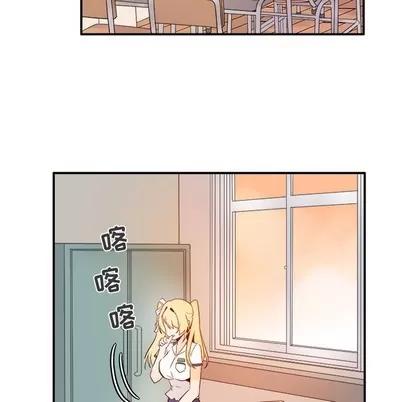 爱我还是她? 执着于他 | 第15章 第112页