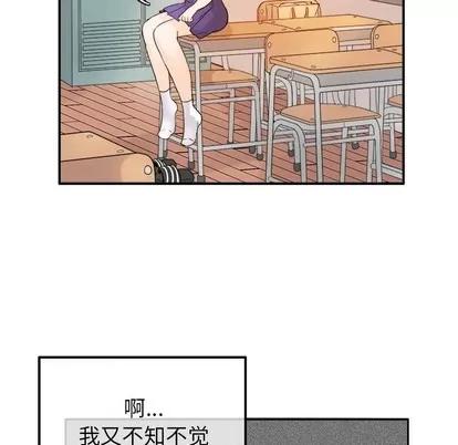 爱我还是她? 执着于他 | 第15章 第113页