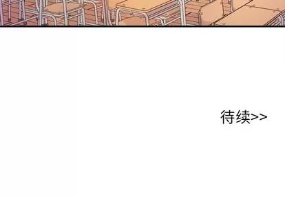 爱我还是她? 执着于他 | 第15章 第118页