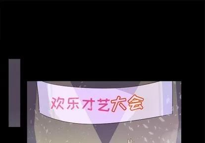 爱我还是她? 执着于他 | 第16章 第1页