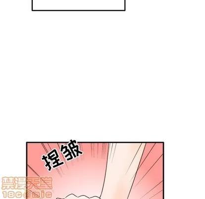 爱我还是她? 执着于他 | 第16章 第15页