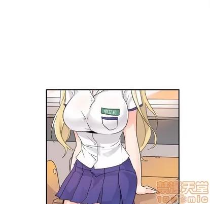爱我还是她? 执着于他 | 第16章 第25页