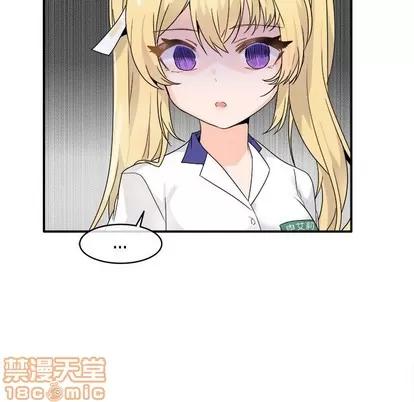 爱我还是她? 执着于他 | 第16章 第35页
