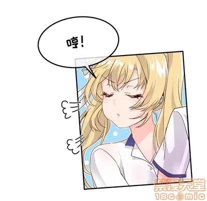 爱我还是她? 执着于他 | 第16章 第65页