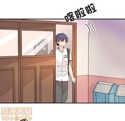 爱我还是她? 执着于他 | 第16章 第80页
