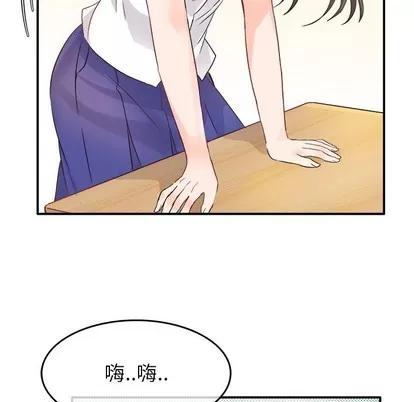 爱我还是她? 执着于他 | 第16章 第82页