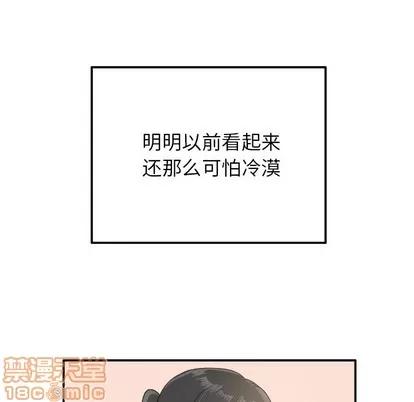 爱我还是她? 执着于他 | 第16章 第85页