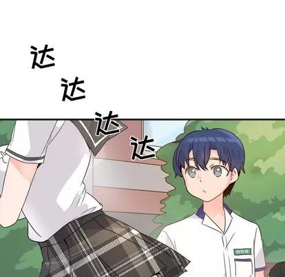 爱我还是她? 执着于他 | 第16章 第106页