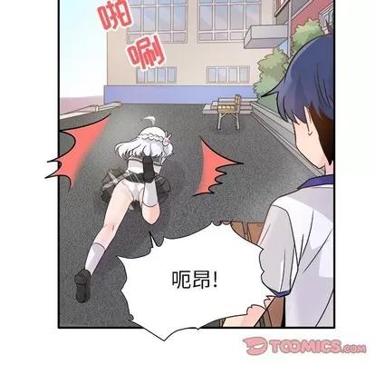 爱我还是她? 执着于他 | 第16章 第108页