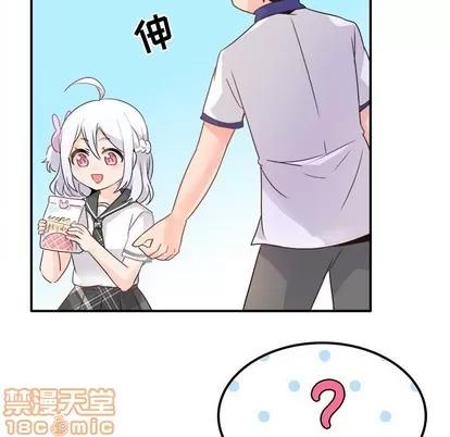 爱我还是她? 执着于他 | 第16章 第115页