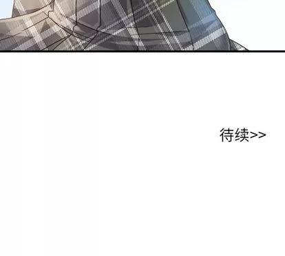 爱我还是她? 执着于他 | 第16章 第121页