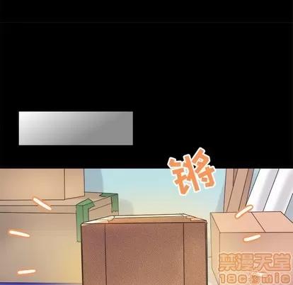 爱我还是她? 执着于他 | 第17章 第35页