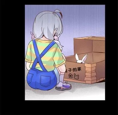 爱我还是她? 执着于他 | 第17章 第49页