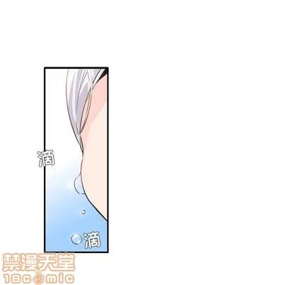 爱我还是她? 执着于他 | 第18章 第10页
