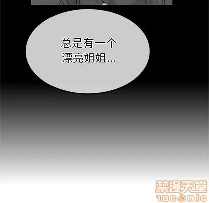 爱我还是她? 执着于他 | 第18章 第30页