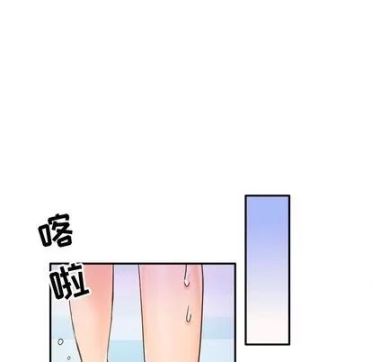 爱我还是她? 执着于他 | 第18章 第88页