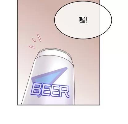 爱我还是她? 执着于他 | 第18章 第91页