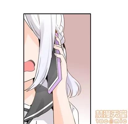 爱我还是她? 执着于他 | 第18章 第100页
