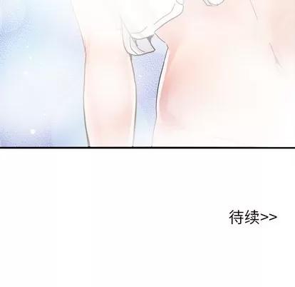 爱我还是她? 执着于他 | 第18章 第109页