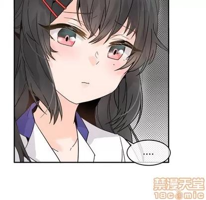爱我还是她? 执着于他 | 第19章 第10页