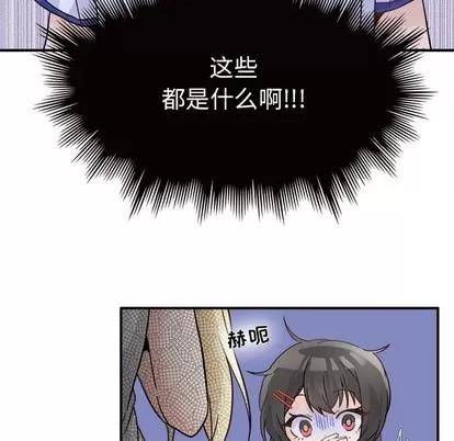 爱我还是她? 执着于他 | 第19章 第27页