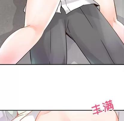 爱我还是她? 执着于他 | 第19章 第59页