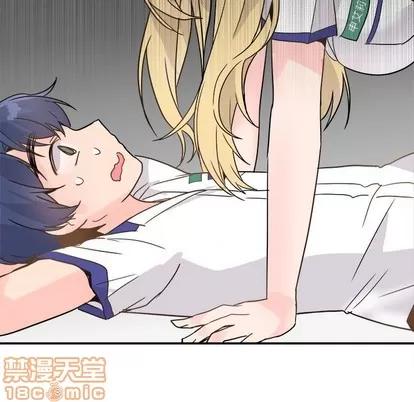 爱我还是她? 执着于他 | 第19章 第65页