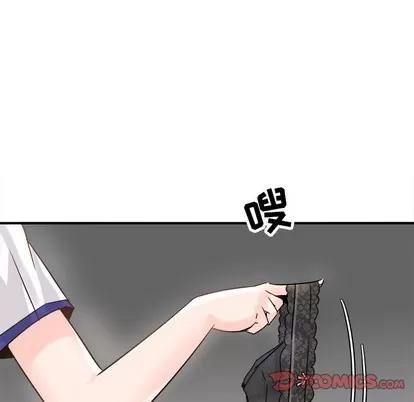 爱我还是她? 执着于他 | 第19章 第74页