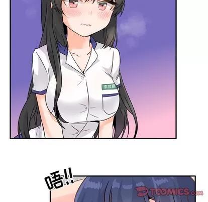 爱我还是她? 执着于他 | 第19章 第98页