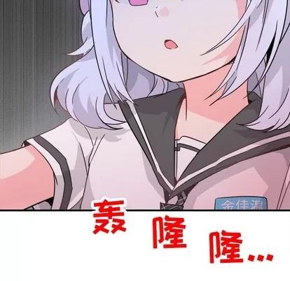 爱我还是她? 执着于他 | 第19章 第101页