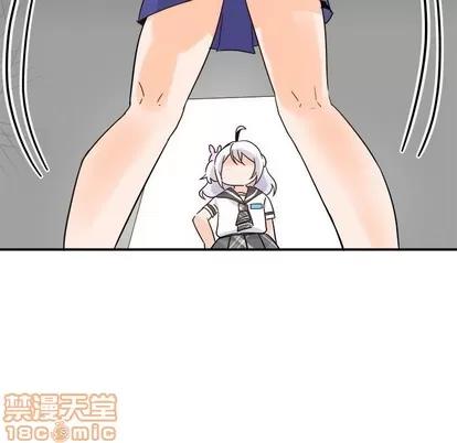 爱我还是她? 执着于他 | 第20章 第20页